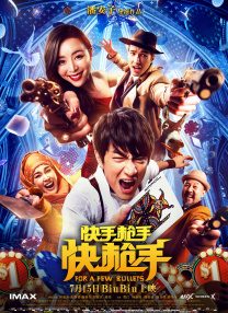 欧美日韩在线视频播放
